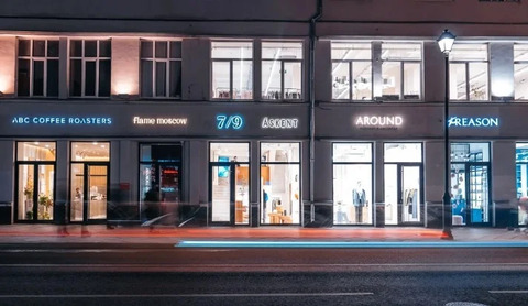 Арендный бизнес на Покровке, 201000000 руб.