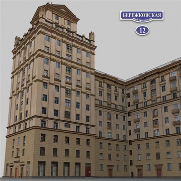 Москва, 3-х комнатная квартира, Бережковская наб. д.12, 52000000 руб.