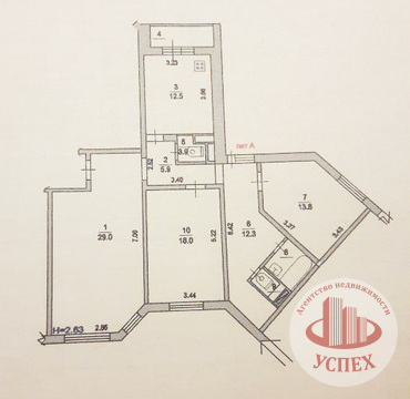 Серпухов, 3-х комнатная квартира, ул. Центральная д.142 к1, 4200000 руб.