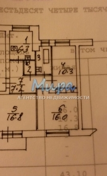 Люберцы, 3-х комнатная квартира, ул. Смирновская д.3, 5850000 руб.