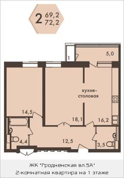 Москва, 2-х комнатная квартира, ул. Гродненская д.д.5, 12458110 руб.