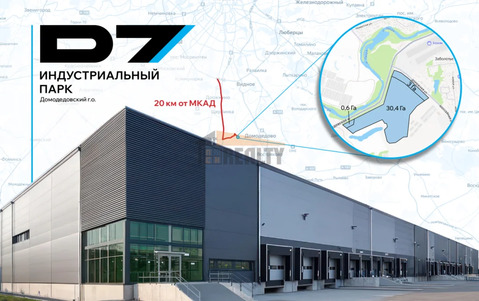 Продажа земельного участка, Заболотье, Домодедово г. о., Дорожная ул., 900000000 руб.