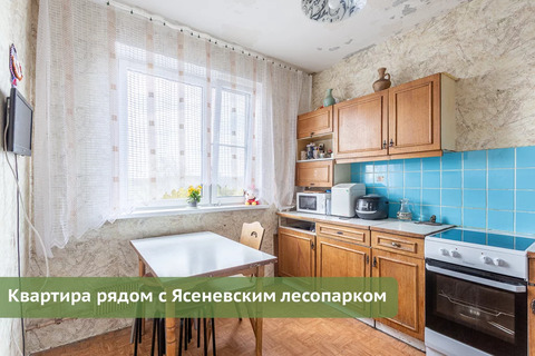 Москва, 2-х комнатная квартира, Карамзина проезд д.5, 11800000 руб.