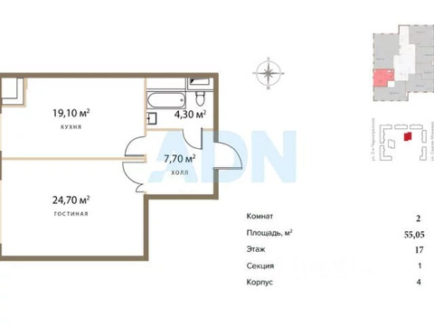 2-комн. квартира, 55,05 м 2-комн. квартира, 55,05 м