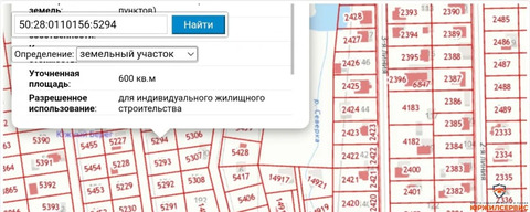 Продажа участка, Домодедово, Домодедово г. о., Домодедово, 1200000 руб.