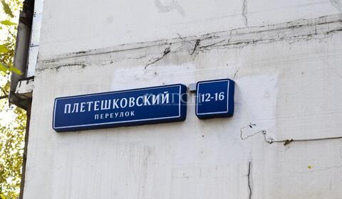 Плетешковский пер, 12-16, 3000000 руб.