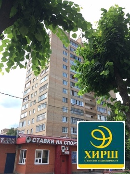 Серпухов, 2-х комнатная квартира, ул. Ворошилова д.123, 2900000 руб.