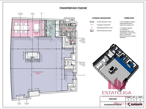 Продажа офиса, Пресненская набережная, 178000000 руб.