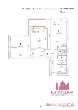 Москва, 2-х комнатная квартира, ул. Берзарина д.32, 26500000 руб.