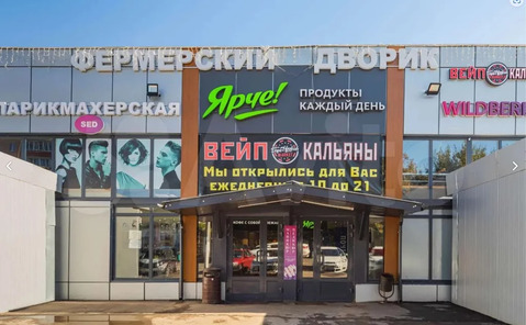 Продажа торгового помещения, Голицыно, Одинцовский район, .