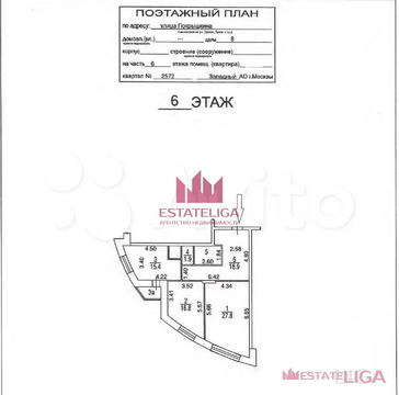 Москва, 2-х комнатная квартира, ул. Покрышкина д., 23740000 руб.