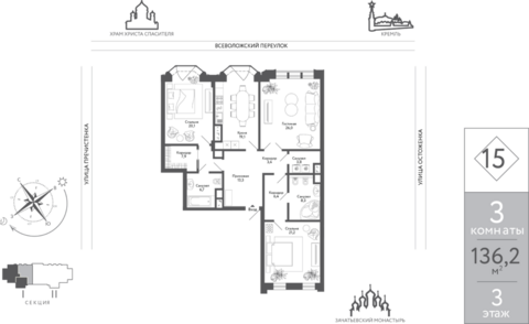 Москва, 3-х комнатная квартира, Всеволожский пер. д.вл. 5, 177060000 руб.