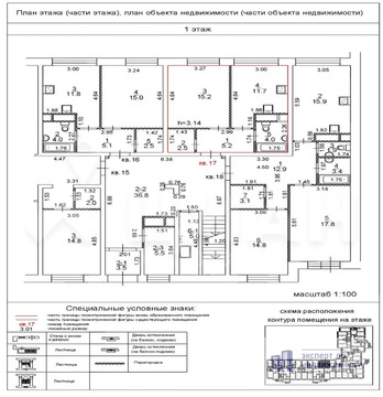 Москва, 1-но комнатная квартира, улица Андерсена д.10, 5300000 руб.