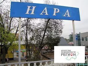 Наро-Фоминск, 3-х комнатная квартира, ул. Профсоюзная д.12, 3800000 руб.