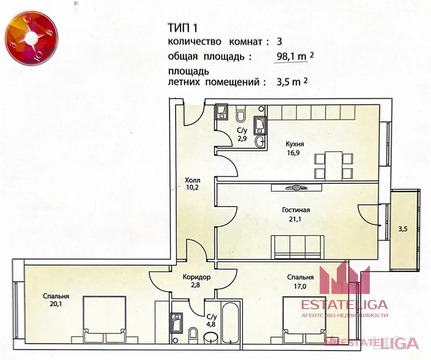 3-комнатная квартира, 98 кв.м., в ЖК "Сердце столицы"