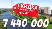 Продается 2-комнатная квартира Заводская улица, 2
