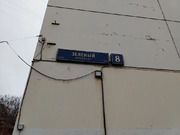 Москва, 1-но комнатная квартира, Зеленый пр-кт. д.8, 15621000 руб.