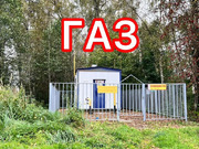 Продажа дома, Истра, Истринский район, 6700000 руб.