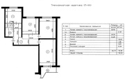 Москва, 3-х комнатная квартира, ул. Бирюлевская д.47 к1, 9990000 руб.