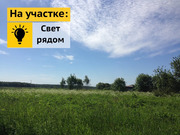 Продается участок 9 соток Чеховский район, д. Высоково., 390000 руб.