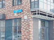 Москва, 1-но комнатная квартира, Уточкина ул. д.4, к 4, 6000000 руб.