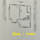 Дом 110 кв.м. на участке 9 соток в СНТ Сафоново-2, 5400000 руб.