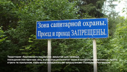 Продам земельный участок 21 га в близи п.Черкизово, г.о.Пушкино, 2221304400 руб.