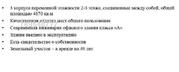 Предлагается комплекс новых офисных зданий переменной этажности 2-3 эт, 1986460000 руб.