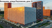 Балашиха, 1-но комнатная квартира, Реутовская д.15, 9285000 руб.