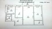 Сычево, 3-х комнатная квартира, ул. Нерудная д.1, 2300000 руб.