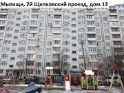 Мытищи, 1-но комнатная квартира, Щелковский 2-й проезд д.13, 4600000 руб.