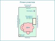 Коттедж 370 кв.м на участке 10 сот в охраняемом поселке, 25 км от МКАД, 10500000 руб.