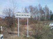 Участок 10 сот дер. Василево Егорьевский р-н Московская обл ИЖС ПМЖ, 650000 руб.