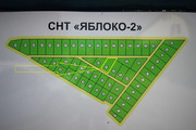 Продается участок в СНТ Яблоко-2, 900000 руб.