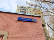 Москва, 2-х комнатная квартира, ул. Коновалова д.5, 10284000 руб.