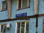 Москва, 1-но комнатная квартира, ул. Абрамцевская д.2, 11000000 руб.