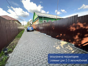 Продается дом в д. Ходаево, рядом с г. Чехов, 8900000 руб.