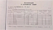 Москва, 3-х комнатная квартира, ул. Парковая 3-я д.39 к2, 12900000 руб.