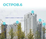 Москва, 2-х комнатная квартира, ул. Нижние Мневники д.12, 27990000 руб.