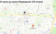 Москва, 1-но комнатная квартира, Шокальского проезд д.59 к2, 7200000 руб.