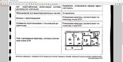 Москва, 3-х комнатная квартира, Славянский б-р. д.7к1, 14500000 руб.