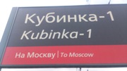 10 сот с пропиской д Асаново, 2500000 руб.