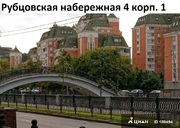 Москва, 1-но комнатная квартира, Рубцовская наб. д.4 к1, 42000 руб.