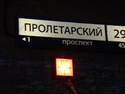 Москва, 2-х комнатная квартира, Пролетарский пр-кт. д.27, 9890000 руб.