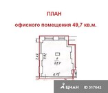 50 кв.м. под офис, шоурум, интернетмагазин на Таганке, 15012 руб.