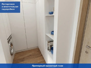 Москва, 1-но комнатная квартира, Ильменский проезд д.11к1 с1, 16000000 руб.