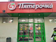 Москва, 3-х комнатная квартира, ул. Снайперская д.15, 14550000 руб.