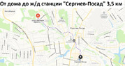 Сергиев Посад, 2-х комнатная квартира, улица Даниила Черного д.11, 8000000 руб.