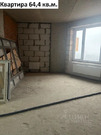 Продаю двухкомнатную квартиру 64.4м Подмосковная ул., 7, Королев, ...