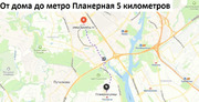 Химки, 2-х комнатная квартира, ул. Дружбы д.14, 7700000 руб.